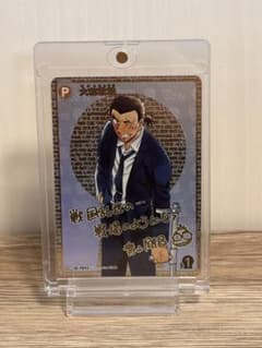 m96922914000_1.jpg?1748247988