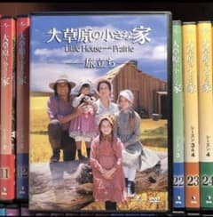 大草原の小さな家1〜71巻＋ファーストエピソードDVDセット - メルカリ