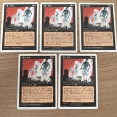 MTG タタル・タル ファイナルファンタジー プレイマット 未開封 | Shop