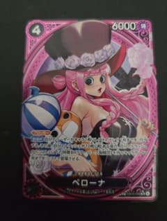 ワンピースカード ペローナ sp EB03-045 - メルカリ