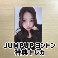 hearts2hearts ステラ ハトゥハ JUMPUP ヨントン トレカ - メルカリ