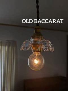 アンティーク 20年代 トライバル フランス ミニシャンデリア ミニ