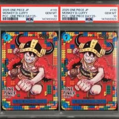 PSA10】【連番】ワンピースデイ25 モンキー・D・ルフィ 2連番 - メルカリ