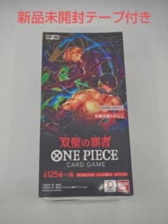 双璧の覇者 1BOX 未開封テープ付き ワンピースカード - メルカリ