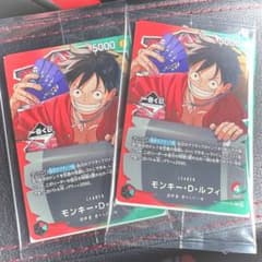 一番くじ ワンピースカードゲーム プロモ モンキー・D・ルフィ おまけ