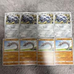 ポケモンカード ハガネール イワーク セット - メルカリ