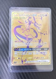 ミュウツー&ミュウGX UR SM12a TAG TEAM GXタッグオールス… - メルカリ
