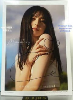 直筆サイン入り 初版 吉井美優 1st写真集 Momentary 本 2022 - メルカリ