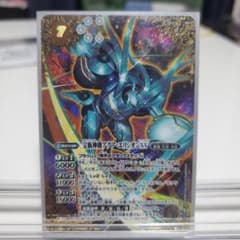 バトスピ 宝瓶神機アクア・エリシオンXVシク - メルカリ