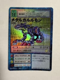 希少】デジモンカード メタルガルルモン Bo-109 2001年版（旧デジカ
