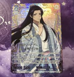 m97211289096_1.jpg?1750816877