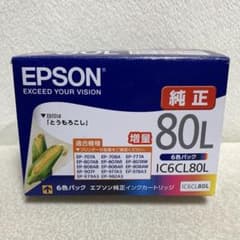 エプソン IC6CL80L インク 6色パック とうもろこし 純正8 - メルカリ