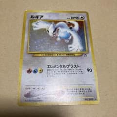 ポケモンカード 旧裏 ルギア - メルカリ