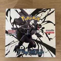 ブラックボルトbox シュリンクあり - メルカリ