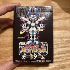 グレートアニマルカイザー | Shop at Mercari from Japan! | Buyee