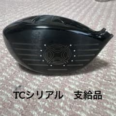 キャロウェイ XHOT 8.5 PRO ドライバー TCシリアル 支給品 ヘッド