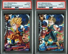 H3-CP 連番 PSA10 旧弾 ドラゴンボールヒーローズ DBH SDBH - メルカリ