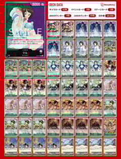 ワンピースカード緑紫リム構築デッキフラッグシップ優勝構築デッキ