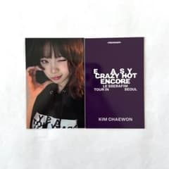 LE SSERAFIM アンコン ソウル チェウォン 会場限定 FC特典トレカ