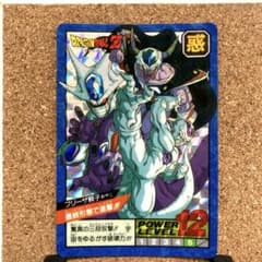 ドラゴンボール カードダス スーパーバトル フリーザ親子 155 - メルカリ