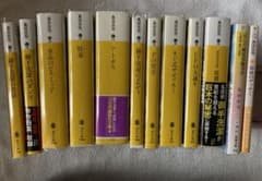 島田荘司 御手洗潔シリーズ 12冊 - メルカリ