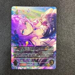 シャドウバースエボルヴ エリスUR (プリンセスコネクトre dive) - メルカリ