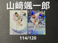 EPOCH premier2025曽谷龍平直筆サイン入り53枚限定WBC日本代表|mercari