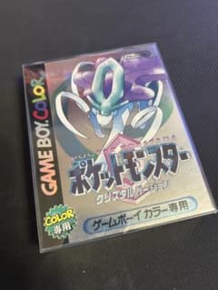 ゲームボーイ カラー ポケモン クリスタル新品 未開封 - メルカリ