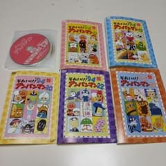 アニメ DVD それいけ！アンパンマン 94年 5本セット - メルカリ
