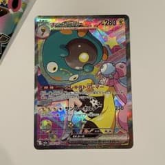 ポケモンカード ナンジャモのハラバリーex sar SAR メガドリームex