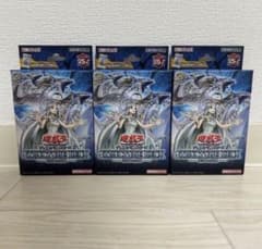 遊戯王 青き眼の光臨 新品未開封 3個セット - メルカリ