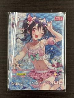 み*ん様 ラブカ 矢澤にこ SEC サイン入り③ - メルカリ