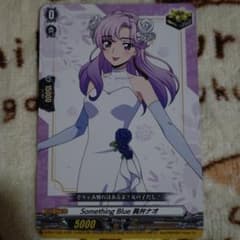 ヴァンガード PR Something Blue 員弁ナオ - メルカリ