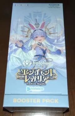 hololive エンチャントレガリア 1box シュリンクあり - メルカリ