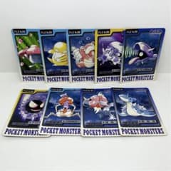 ポケモンカード 9枚セット バンダイ バンプレスト 1997年 匿名配送