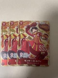 バンダイカードゲームフェス 24-25 限定 ルフィ プロモ 日本語版 3枚