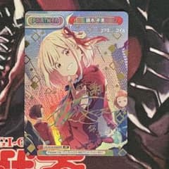 Re:バース 錦木千束 PP サイン - メルカリ