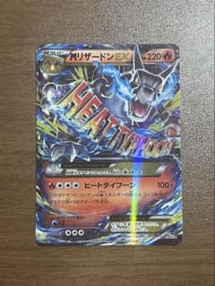 ポケモンカード MリザードンEX 011/072 20th - メルカリ