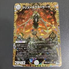 m97986822074_1.jpg?1724587976