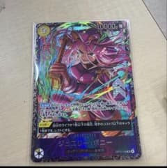 ジュエリー・ボニー フラッグシップ 入賞プロモ - メルカリ