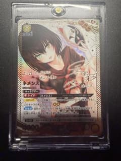 ユニオンアリーナTOLOVEる SR 星2サイン ネメシス - メルカリ