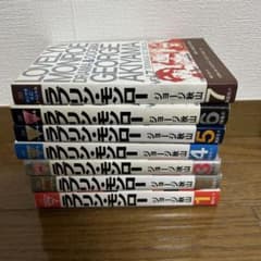 ラブリンモンロー1〜6巻 全初版 ジョージ秋山 - メルカリ