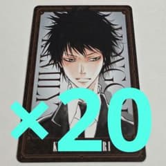 m98124392704_1.jpg?1766804984