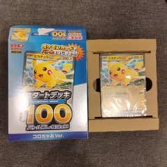ピカチュウ EX スタートデッキ 100枚 コロちゃお Ver. 箱やぶれあり