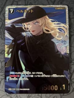 名探偵コナンカードゲーム TCG 魅惑のマジック SRP ベルモット - メルカリ