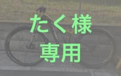 ⭕️引取り限定 スペシャライズド FSR スタンプジャンパーエリート 29