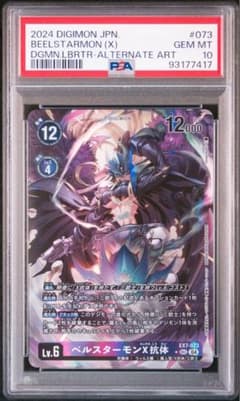 m98405117316_1.jpg?1760655370