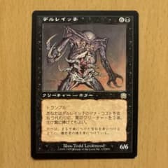 m98503172494_1.jpg?1742234037