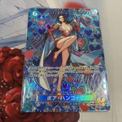 ワンピース ボア・ハンコック トレーディングカード 8000 コスト6