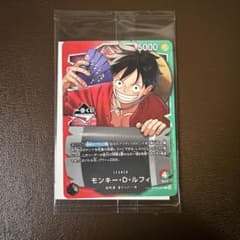 ワンピース カードゲーム モンキー・D・ルフィ一番くじ限定 - メルカリ